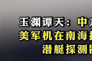 布朗14中6拿下13分11板10助 最后时刻助攻布里塞特拿下三双！